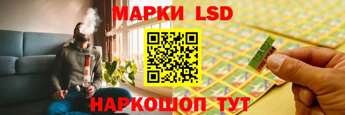 ЛСД экстази кислота  Вход с VPN  Первоуральск 