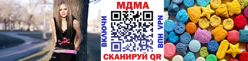 МДМА VHQ  закладка  Первоуральск 