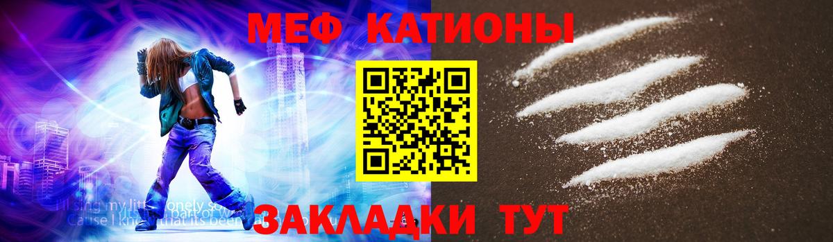 Мефедрон мука Первоуральск