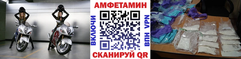 Метамфетамин витя Первоуральск