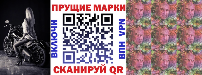 Наркотические марки 1,8мг Первоуральск