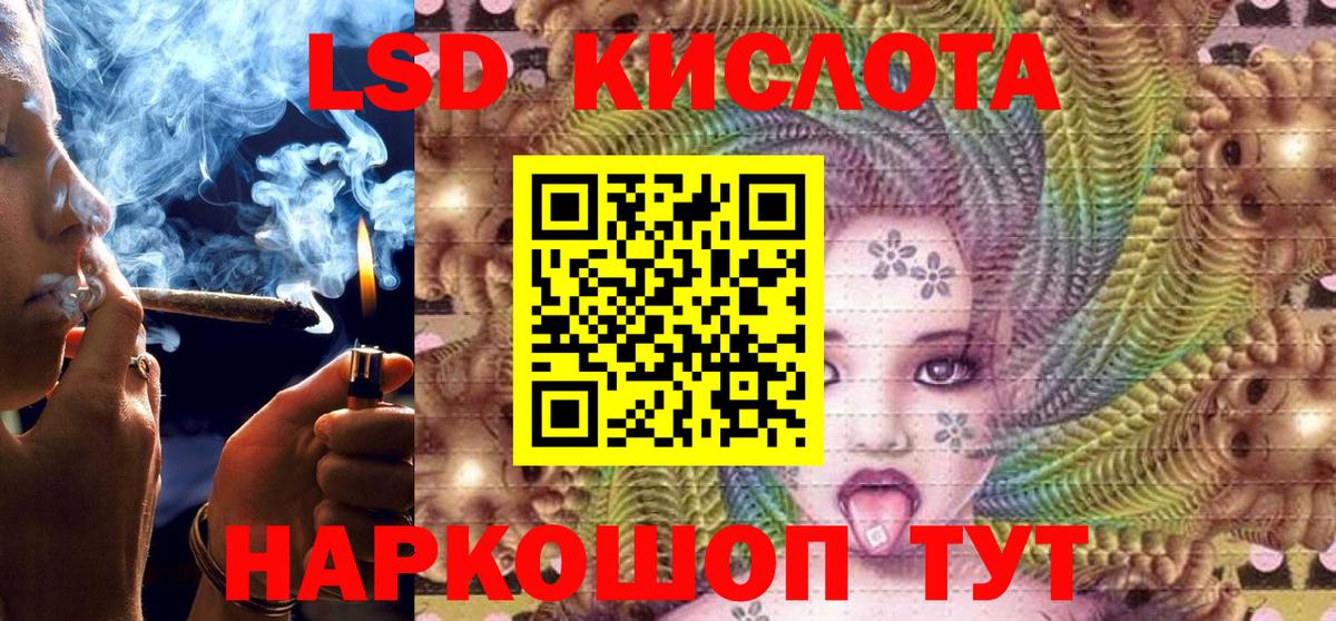 Наркотические марки  Вход с VPN  Первоуральск  Наркотические марки 1,5мг 