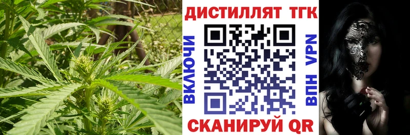 Дистиллят ТГК THC oil  магазин  наркотиков  Первоуральск 